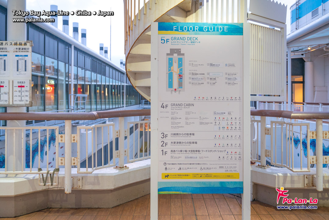 Tokyo Bay Aqua – Line